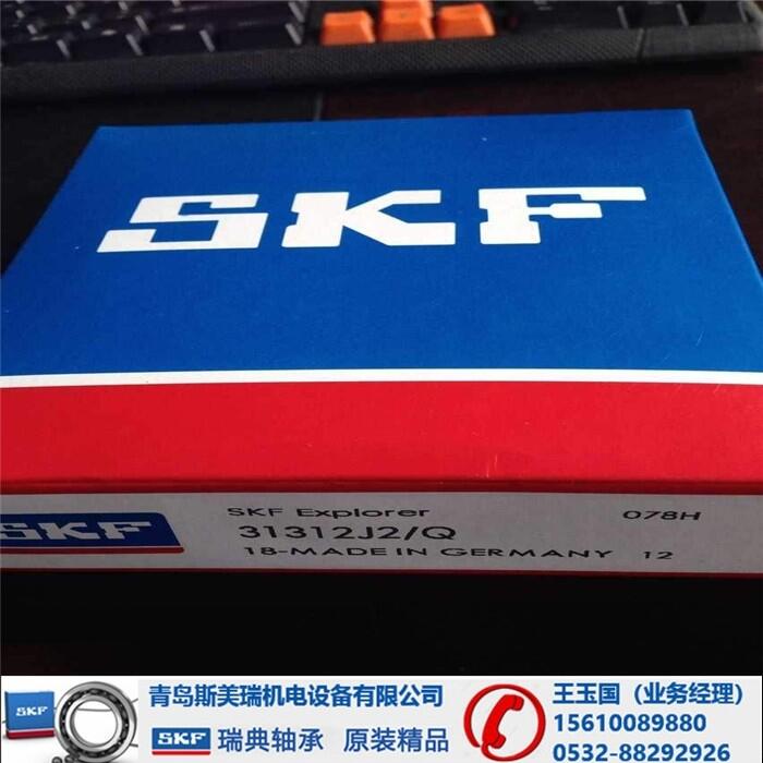 -SKF7018ACD/HCP4Aר