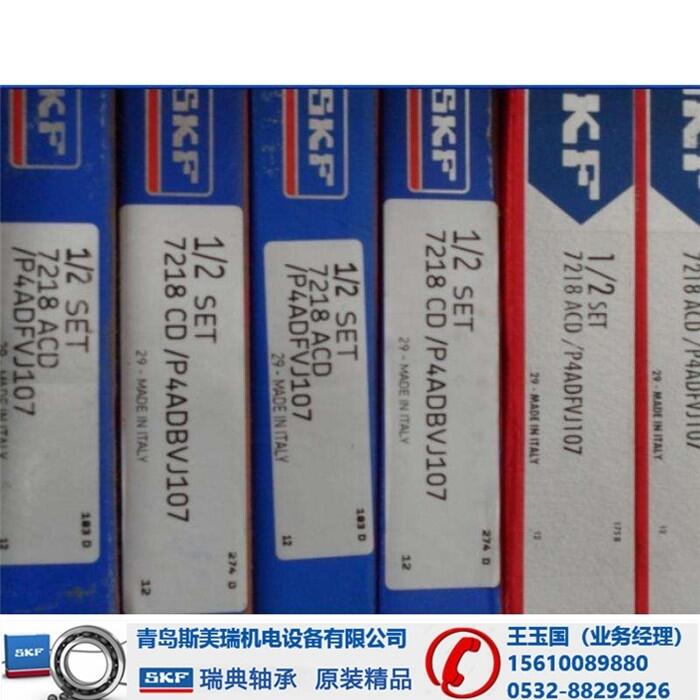 ̶-SKF71914ACD/P4Aн