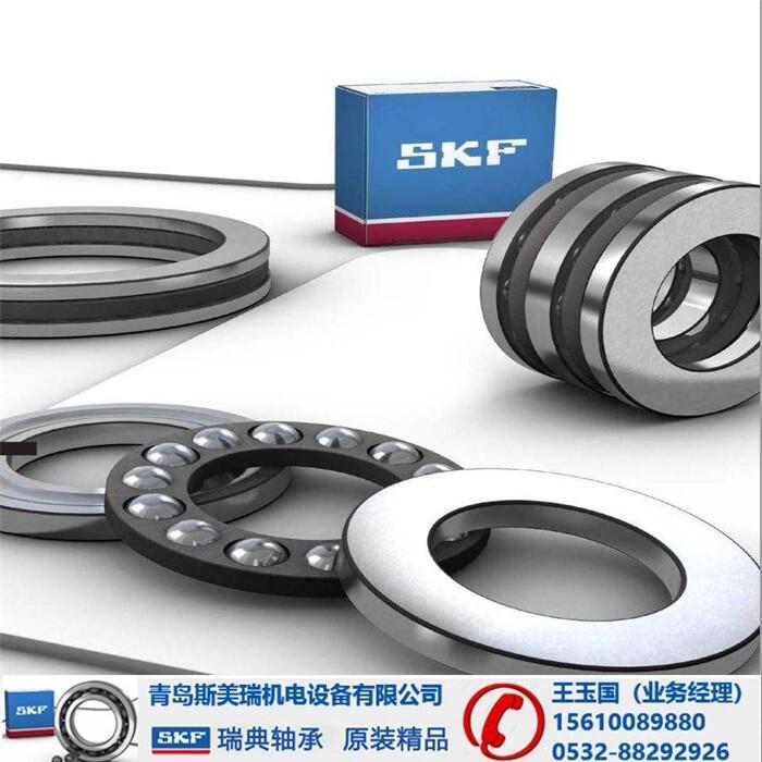 -SKF7040ACD/P4A