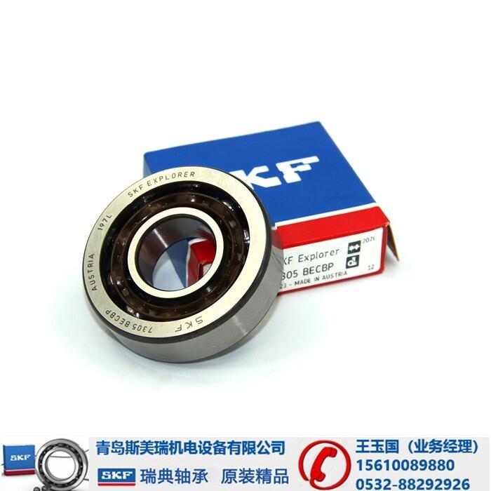 -SKF71916ACDGB/P4Aؼ