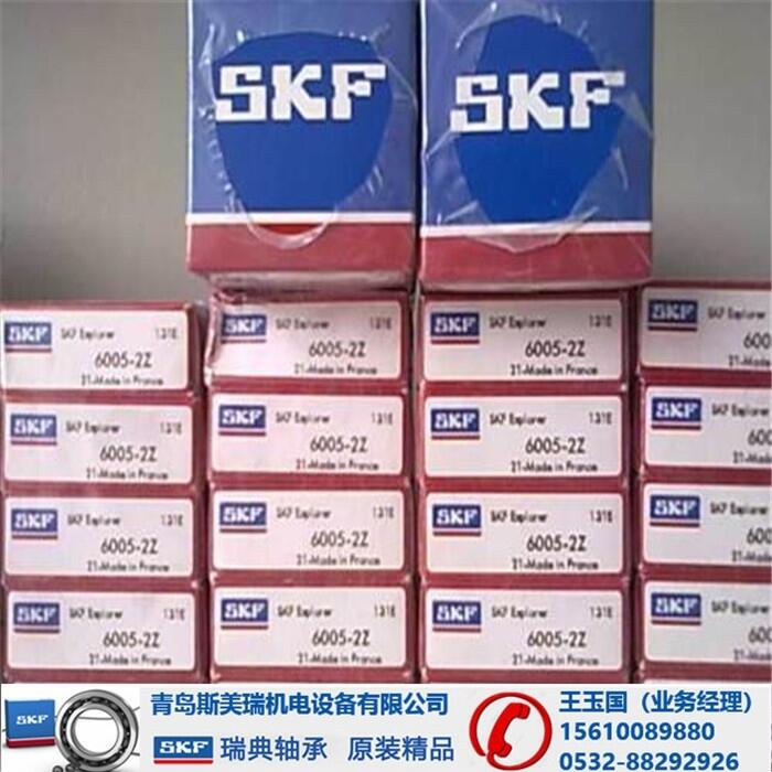 פ-SKF7301BEP