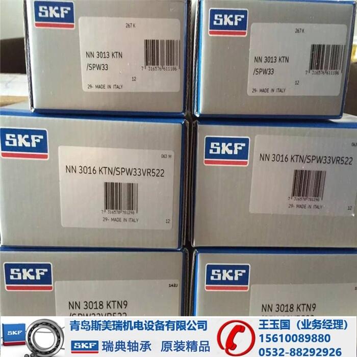 -SKF71820CD/P4AлԴ