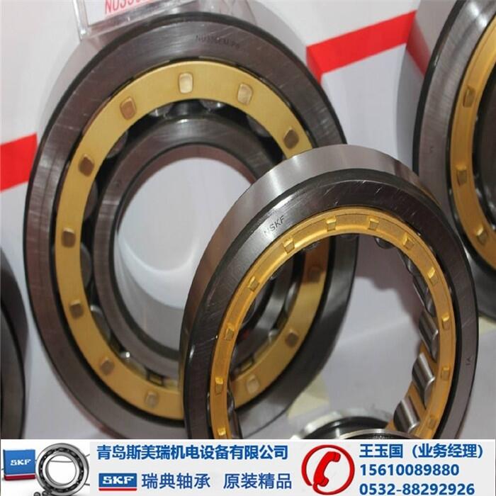 -SKF71913CDGA/P4A