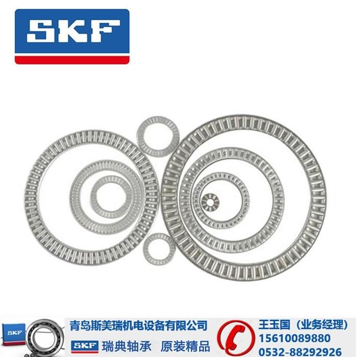 ̩-SKF7208BEGBY