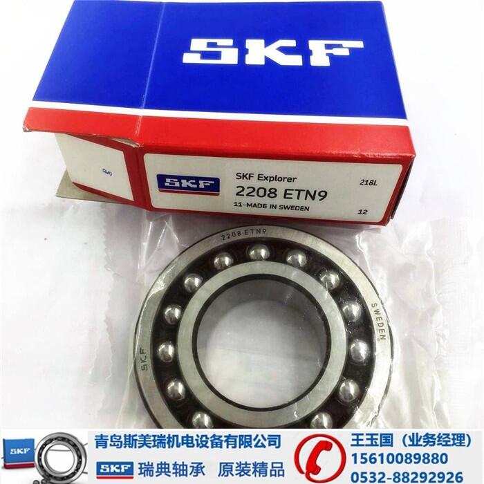 -SKF3309A/C3W64Ȩ