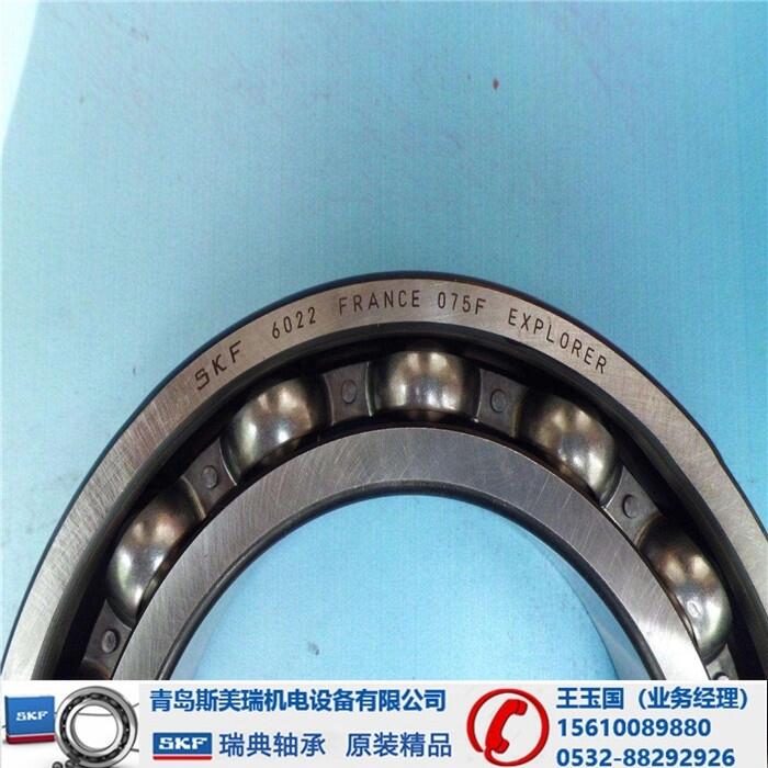 -SKF7224CD/P4A