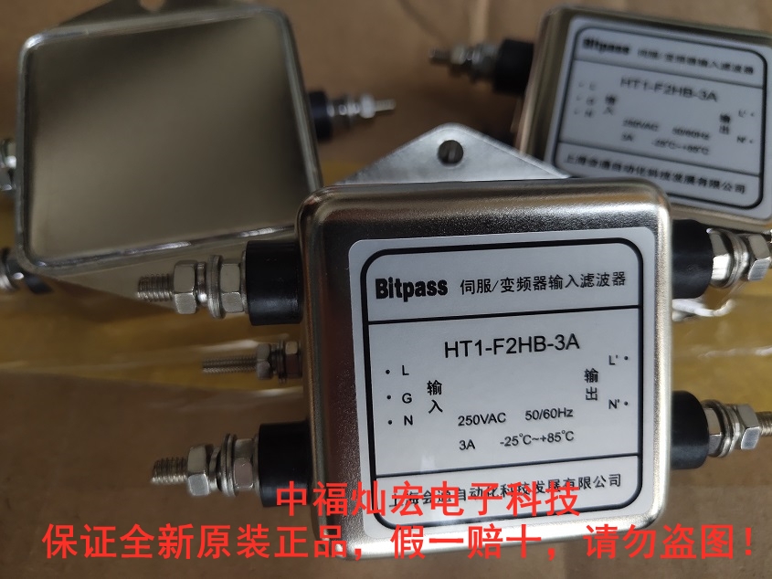 BitpassŷƵ˲HT2-K5UT-6A