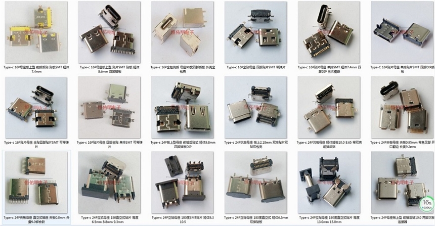 USB 2.0 5Pĸ ĽSMT Ƭ 10.5mm