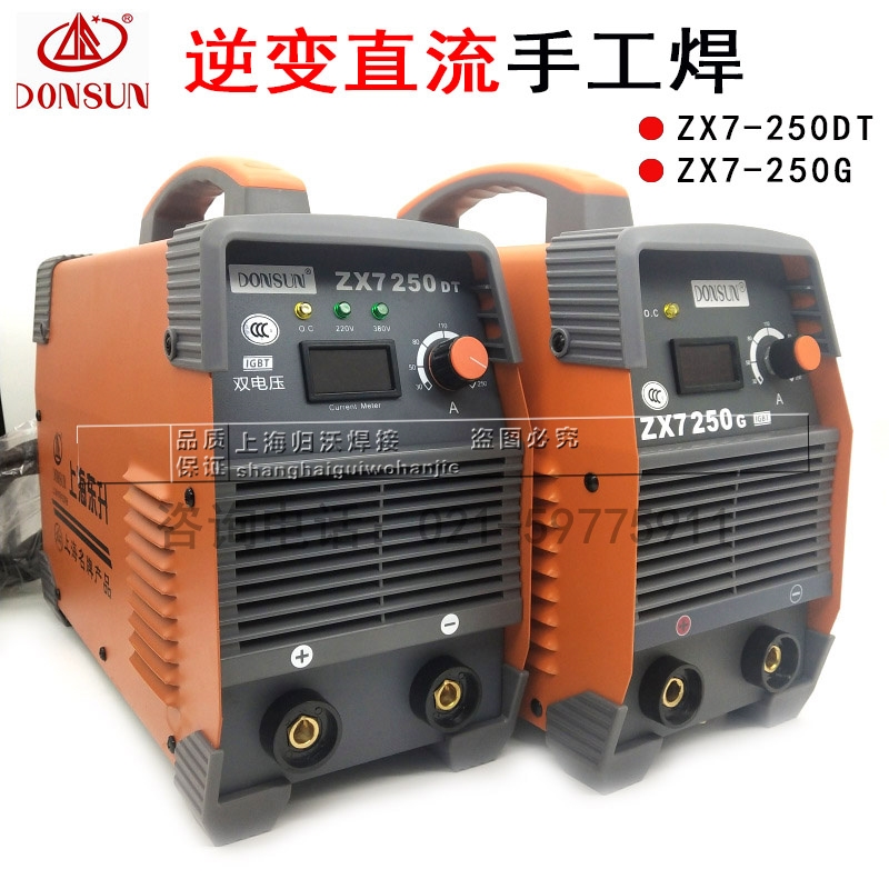 Ϻ纸220V/380Vֱȫͭо˫ѹZX7-250DT