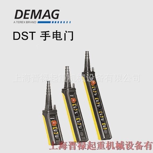  DST9 SP222ֵDEMAGԭװֱ71902661ť