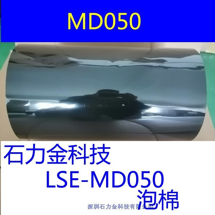 MD050һ