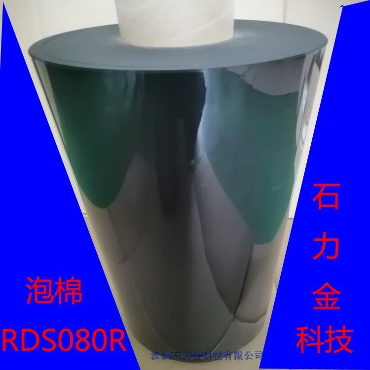 RDS080Rһޣݣ