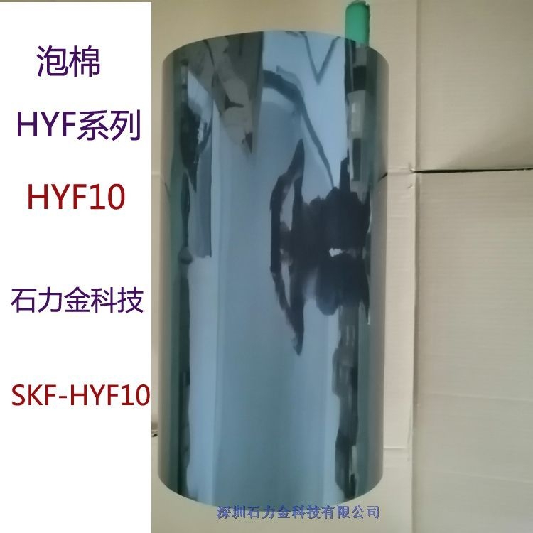 HYF03һ͵ġ͵ģޣüӹ