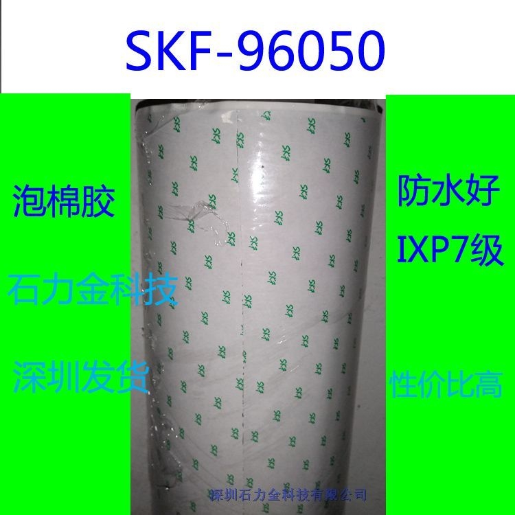 ޽ѡ96050ˮǿ
