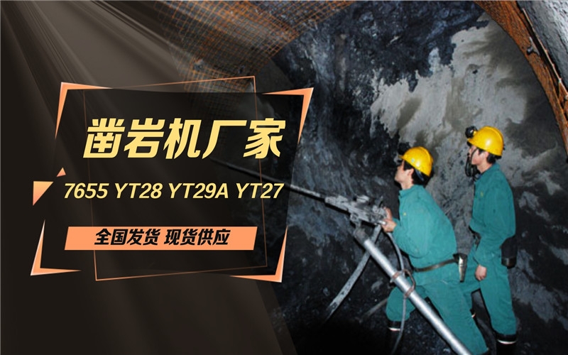 27ǰ¡˹YT29Aһ-רҵ豸