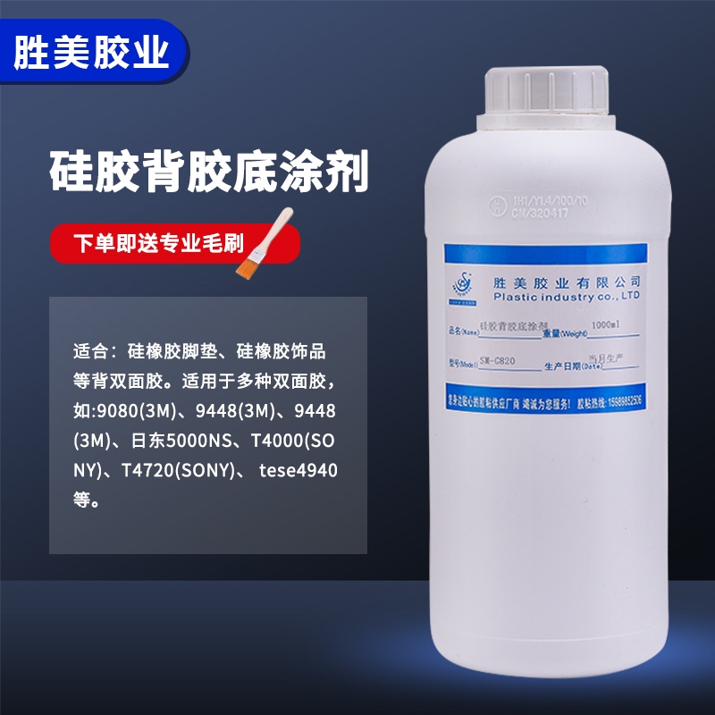 G820轺Ϳ ˫潺ˮ 1000ml