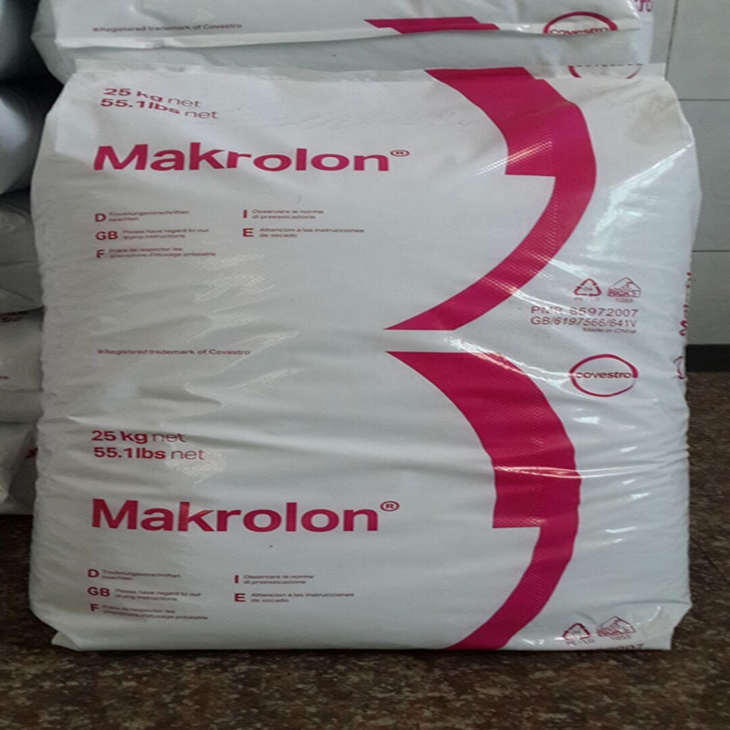 ¹˼Makrolon PC 1899