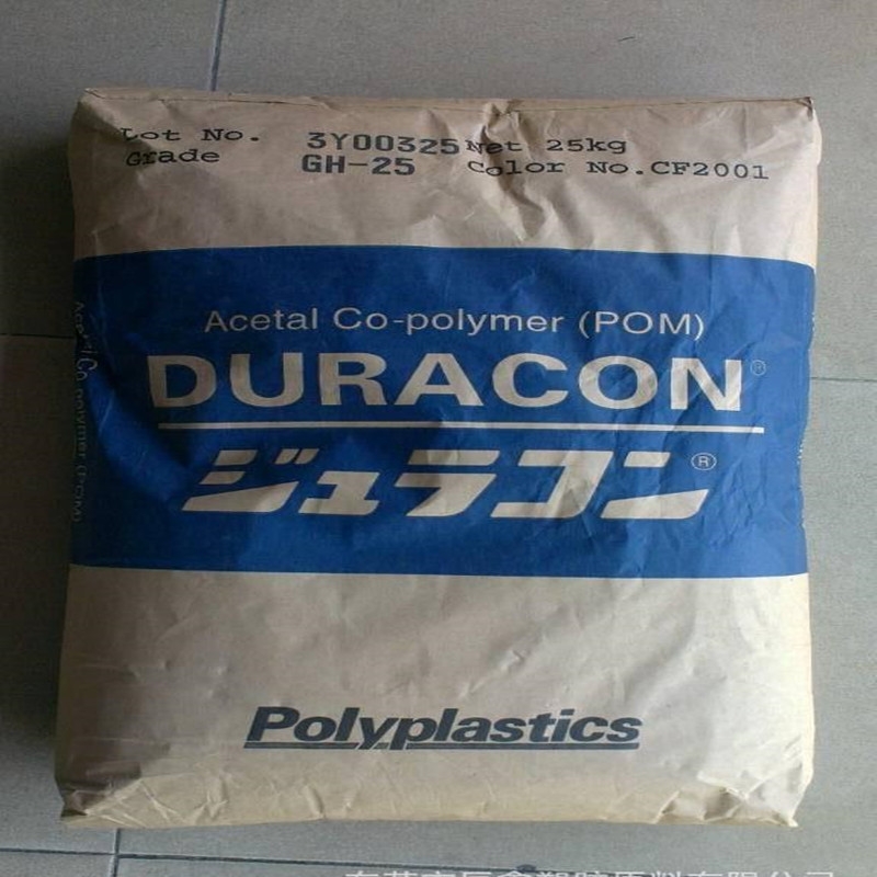 ձPOM DURACON GB-25R