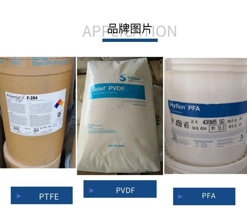 Solef PVDF 5130ճ