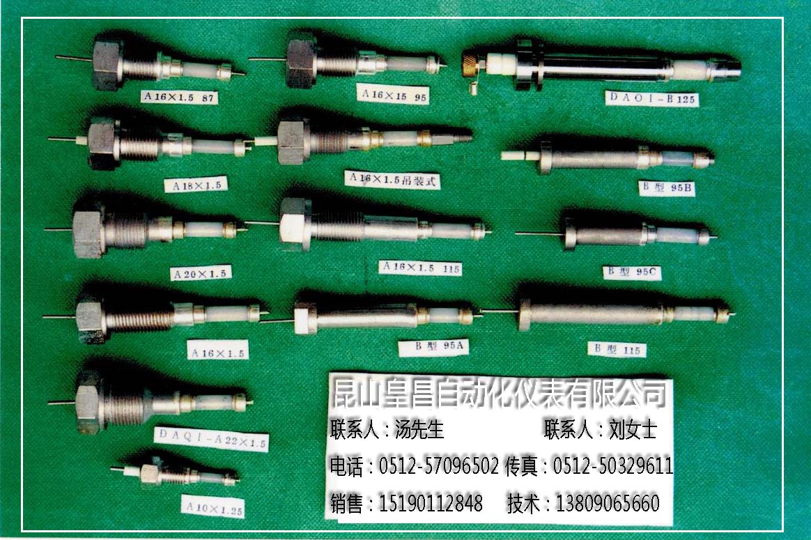 ¯缫ͺDJM1815-87KSTTֱˮλƵ缫
