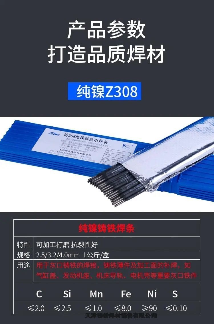 ˹׿Z308Ϻ308о