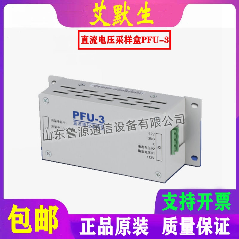 ڹ PFU-3 Ĭֱѹ PFU-3Aȫԭװۼάް