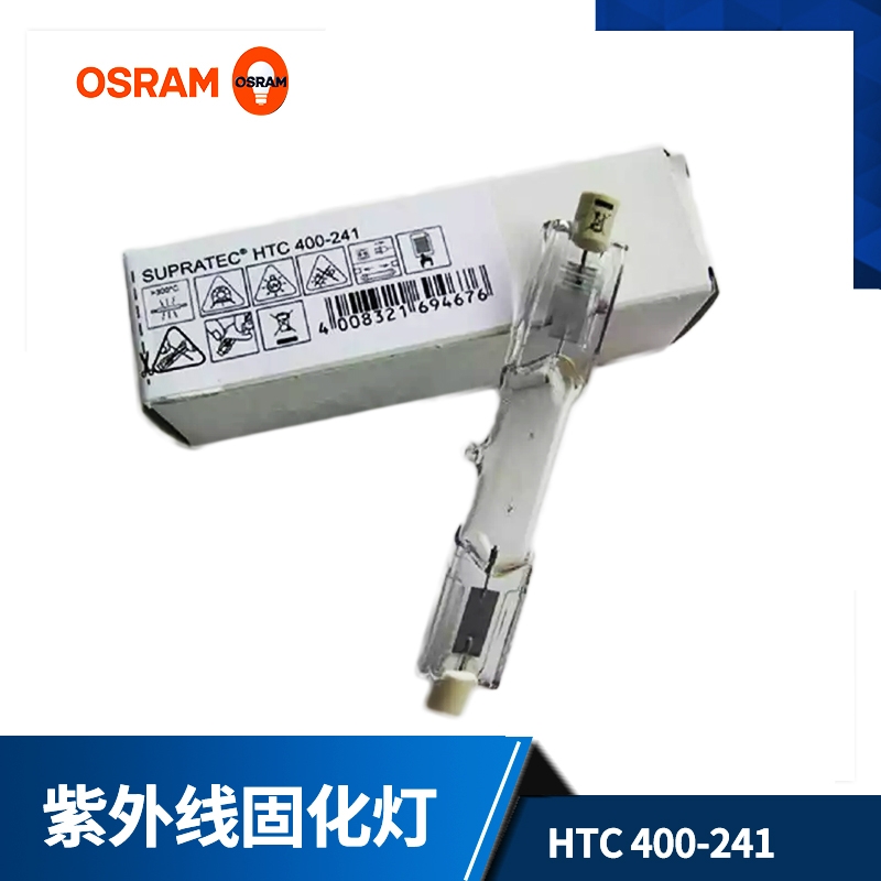 ŷ˾OSRAM HTC 400w -241 ߹̻ ϻԵ UV̽˵ƹ