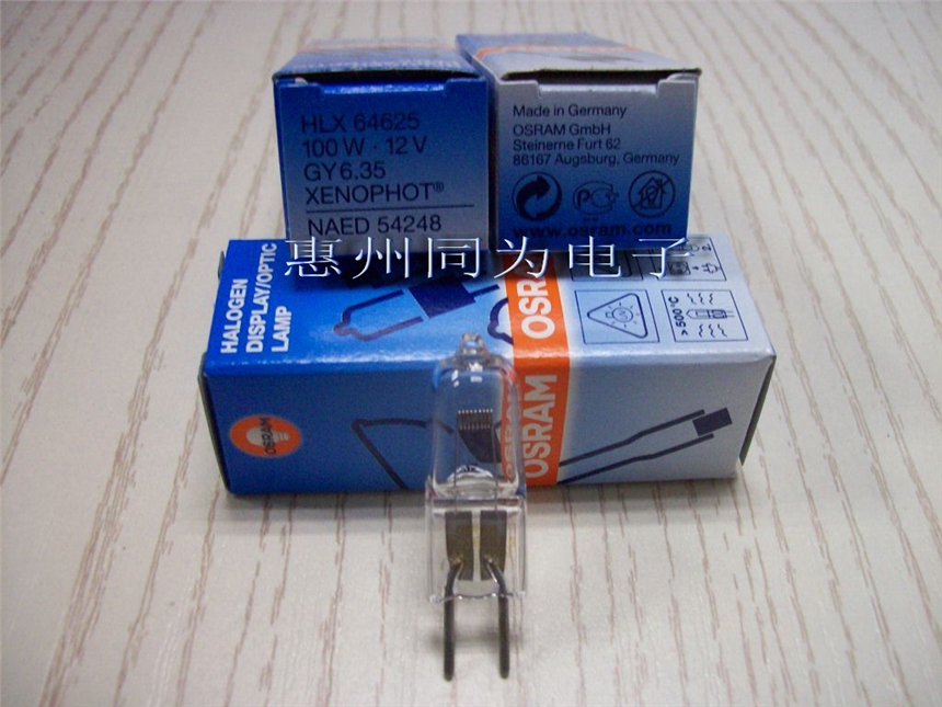 ŷ˾OSRAM 64625 12V 100WͶӰǵ ŷ˾ʵ