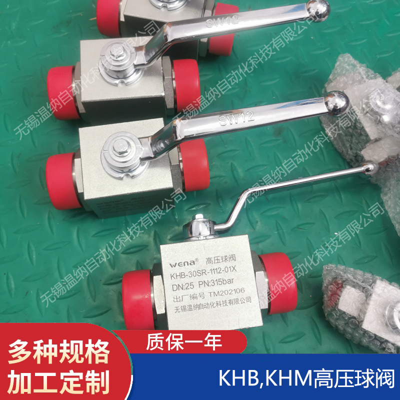 KHB-M12*1.25(04) KHB-M16*1.5(06)