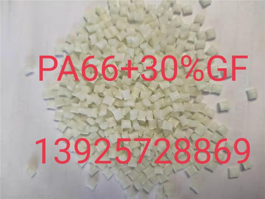 PA66+30%GF  A3EG6  73G33   20G6