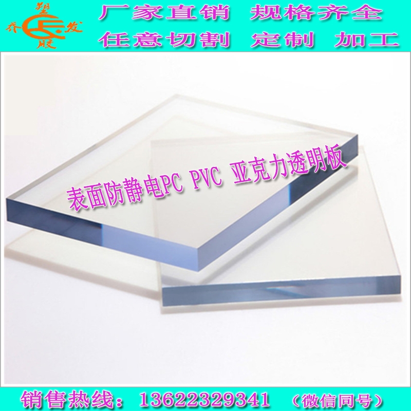͸PC ǿ PVC