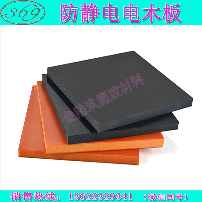 Ӧľ岼Ʒȩ֬ѹԵ繤ľ