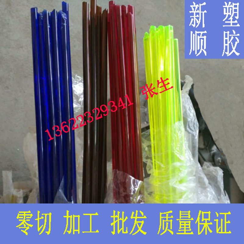 PVC͸ PVC͸Ƭ ڰPVCƬ ӲPVCɫƬ ͸PCƬ ĥɰ͸