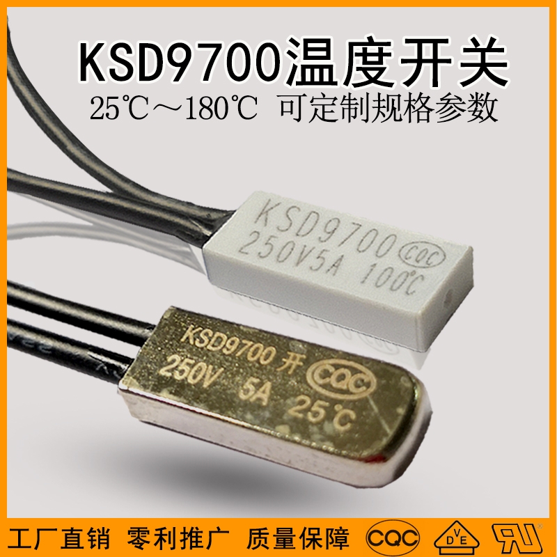 ȱKSD9700¶ȿջƼ¿ֱ