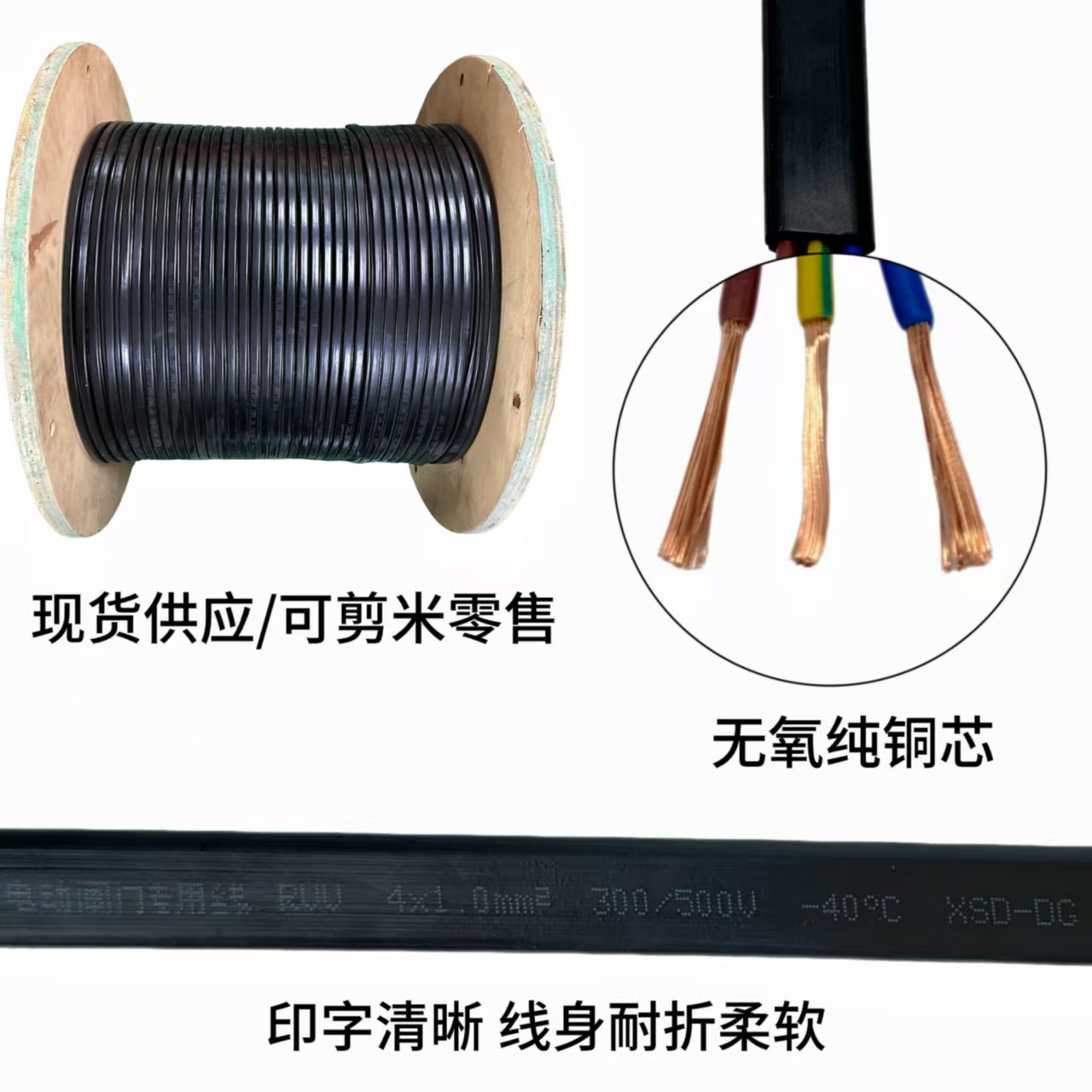 綯רͺRVV4*1.0mm2