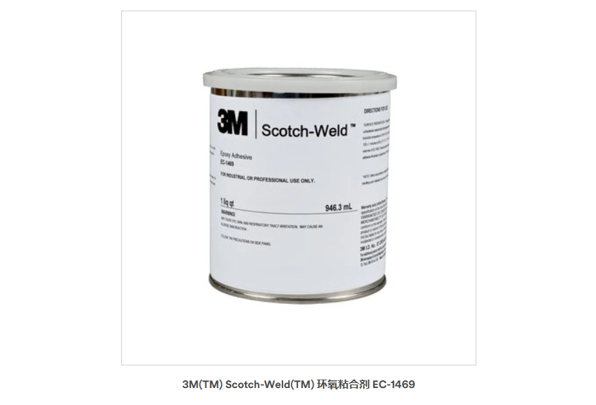 3M? Scotch-Weld? 1469