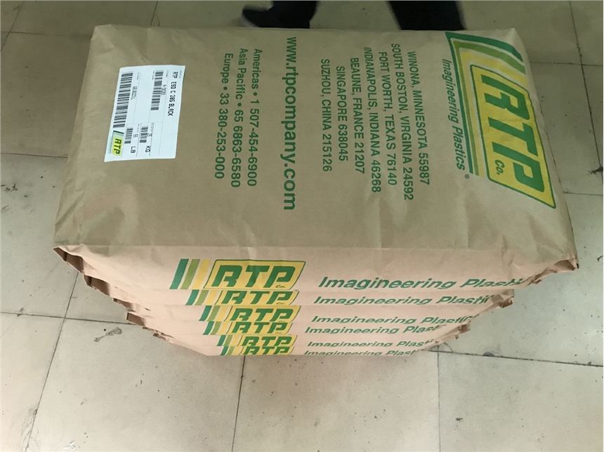 PA12 ESD C 204 F RTP  	ŵ籣