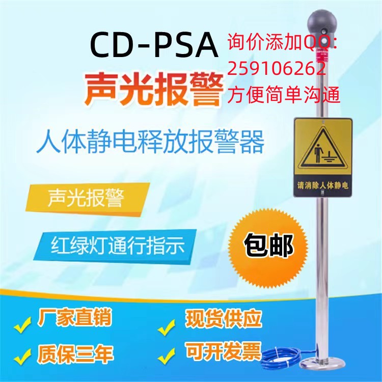 CD-PSAʽ徲ͷװ