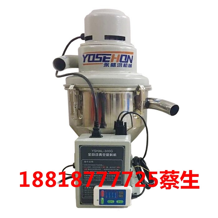 YSHAL-300GʢϻֱʽȫԶϻϻ