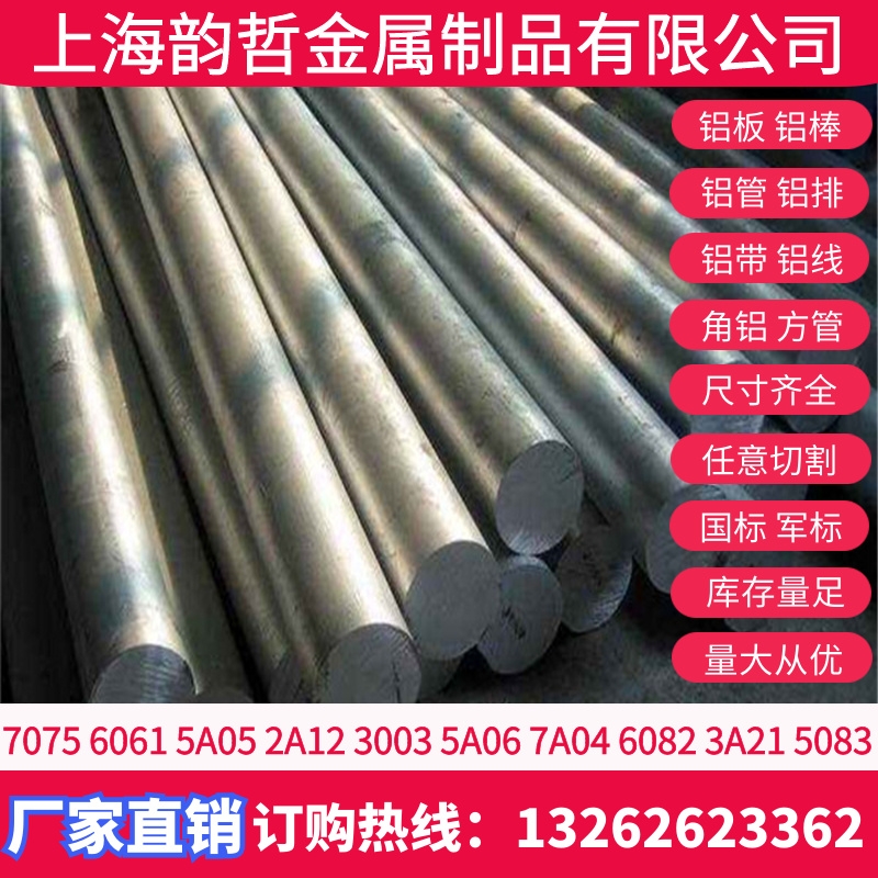 5A06-H145A06-H185A06-H36