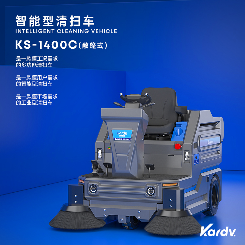 KS-1400Cҵɨػ ɽҵʻʽɨس