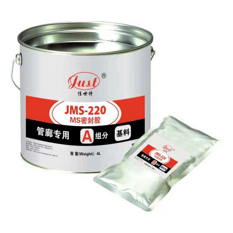 ȹܵþܷܷܷ⽺JMS-220JMS-120JMS-150