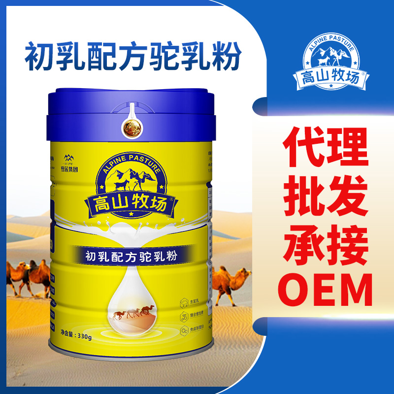 ䷽̷330g\/ѩҵ۳ֱOEM