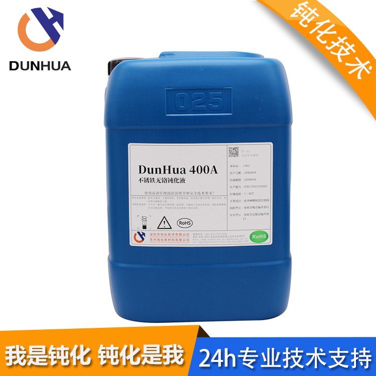 DunHua400Aۻ޸ҽеۻҺ