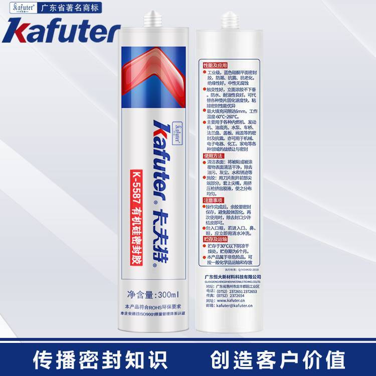 K-5587лƽܷ⽺ɫ͹ͪ300ml