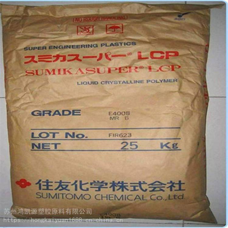 SUMIKASUPERE5006LLCP