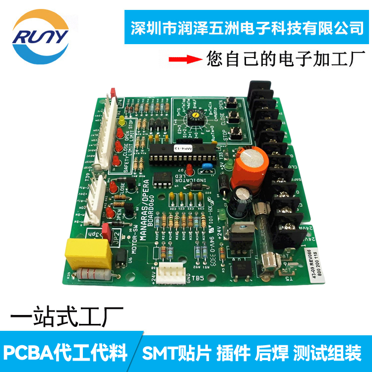 PCBA·SMTƬϴ¼ԳƷװǦPCB