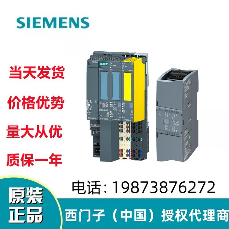 SIEMENSPLCģ6ES7511-1CK01-0AB0