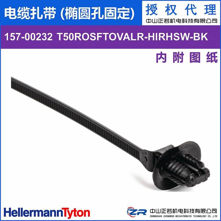 ̫ͨȨ157-00232T50ROSFTOVALR-HIRHSW-BK