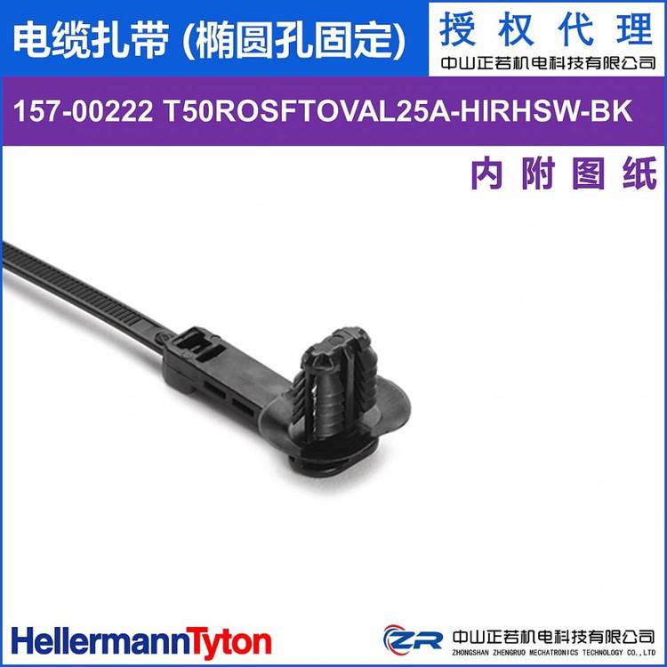 ̫ͨȨ157-00222T50ROSFTOVAL25A